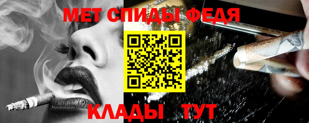 Переславль-Залесский  Амфетамин 98%  АМФ  Вход с VPN  Амфетамин 