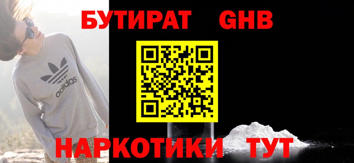  Cocaine Переславль-Залесский