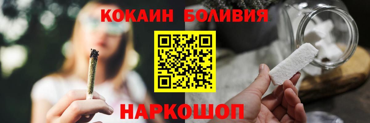 COCAIN FishScale Переславль-Залесский
