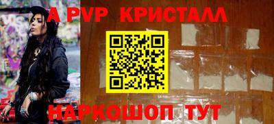 дживик Будённовск