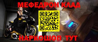 mdma Бугуруслан