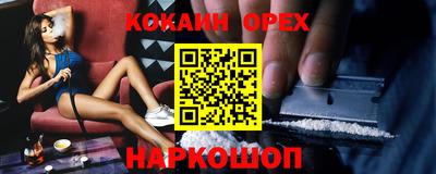 дживик Будённовск