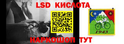 дживик Будённовск