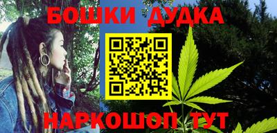 дживик Будённовск