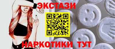 mdma Бугуруслан