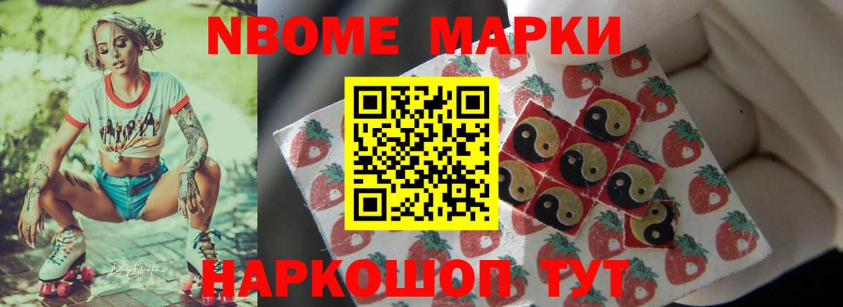 Переславль-Залесский  блэк спрут онион  Вход с VPN  Лсд 25 экстази кислота 