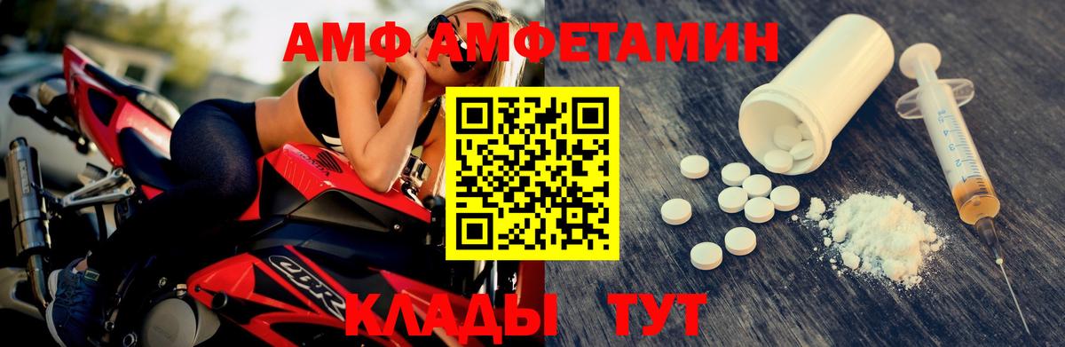 МЕТАМФЕТАМИН пудра  Вход с VPN  Переславль-Залесский 