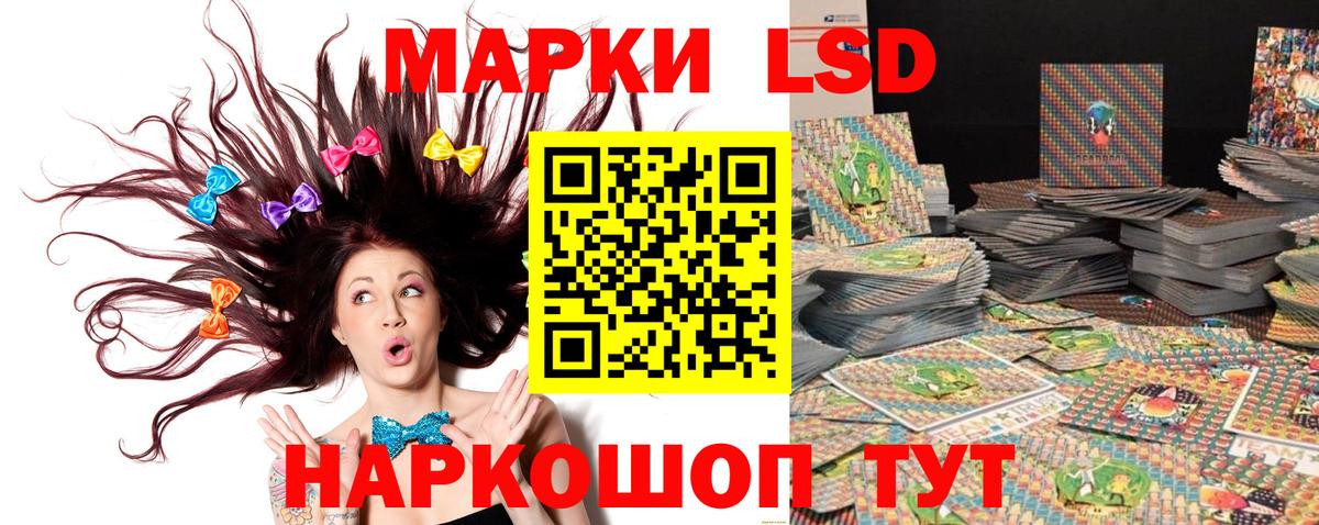 Марки NBOMe 1500мкг  Марки NBOMe 1500мкг  Вход с VPN  Наркотические марки  Переславль-Залесский 