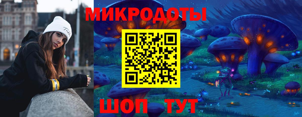 Галлюциногенные грибы прущие грибы  наркота  Переславль-Залесский  Вход с VPN 