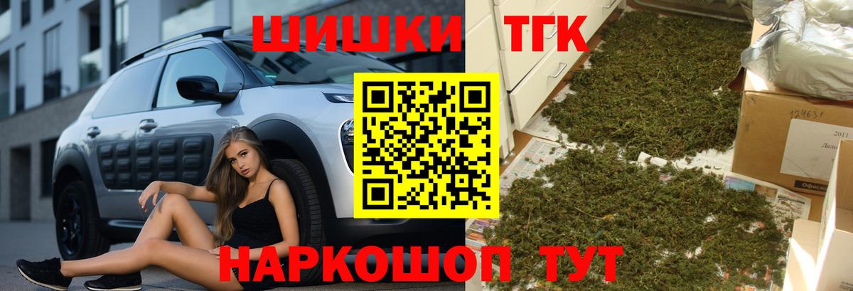 ЭКСТАЗИ  MDMA  КОКАИН  ГАШ  NBOMe  Метамфетамин  Вход с VPN  Переславль-Залесский  МЕФ   Канабис 