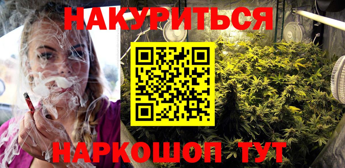 Переславль-Залесский  Бошки марихуана план  Бошки марихуана White Widow  Вход с VPN  Бошки Шишки гибрид  Бошки марихуана White Widow 